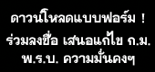 ����ŧ���� �ʹ���� �.�. �.�.�. ������蹤��