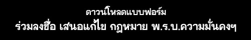����ŧ������� �.�.�.������蹤��