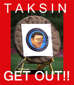 http://www.prachatai.com/05web/upload/HilightNews/library/200602/20060209-12.gif